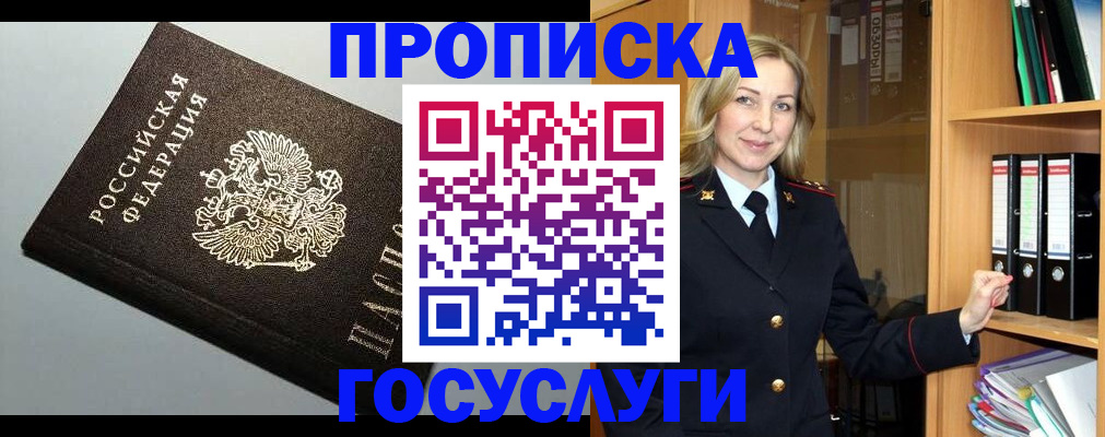 регистрация для школы в Цивильске
